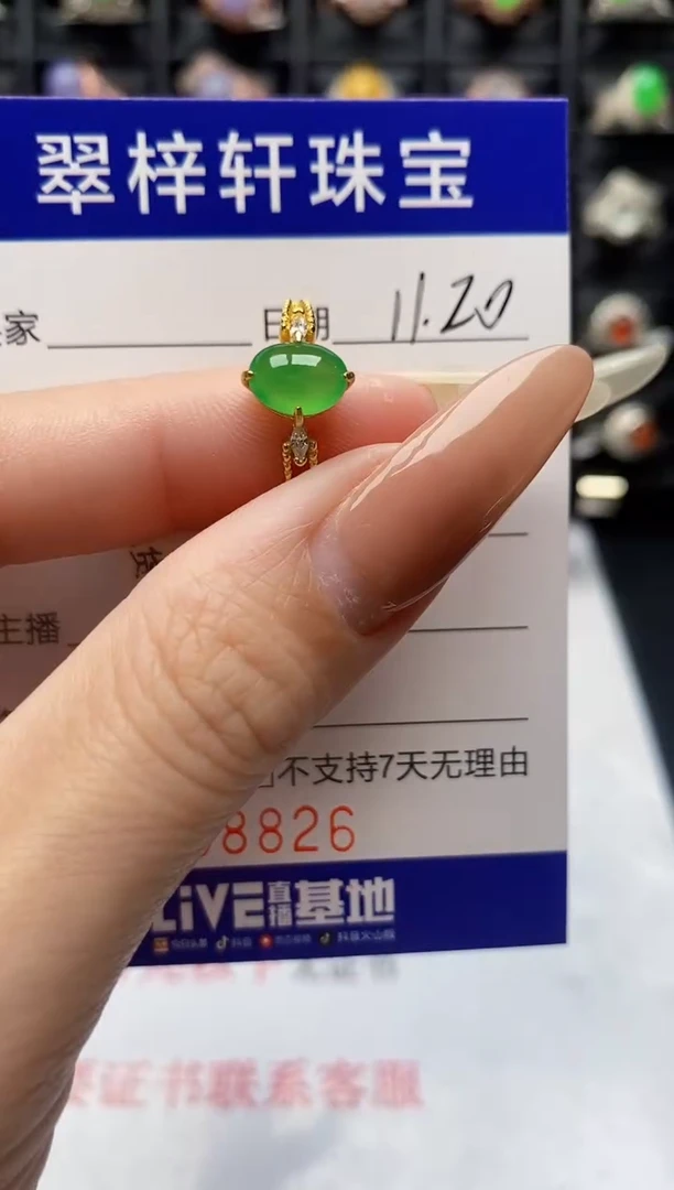 银S925镶嵌戒指翡翠8826