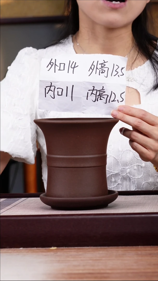 紫砂花盆紫泥迷你中带小喇叭一只带色差托盘