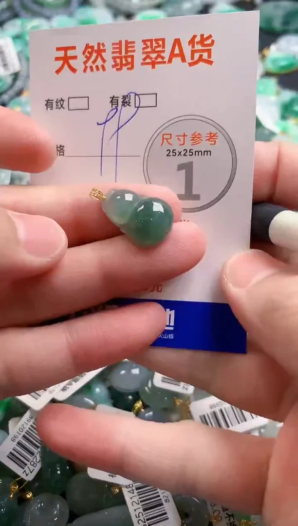 颈饰18K金镶嵌翡翠28101840