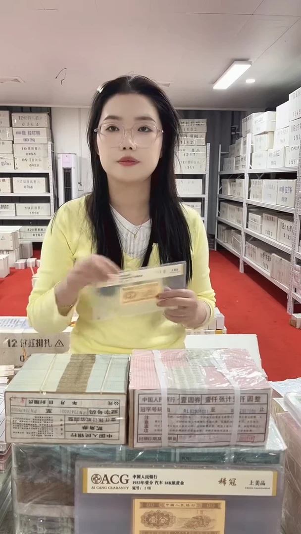 第四套人民币退市纸币005一千张连号49311111