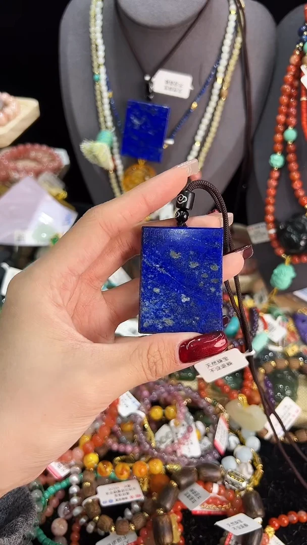 【闪购商品】青金石颈饰未镶嵌吊坠