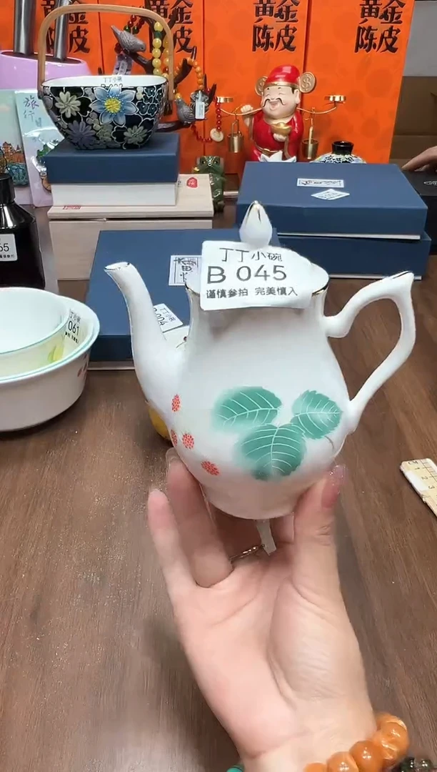 瓷片B045