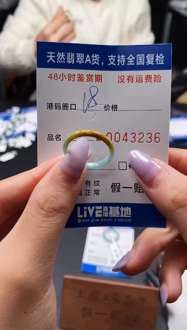 未镶嵌戒指翡翠天然A货翡翠3236