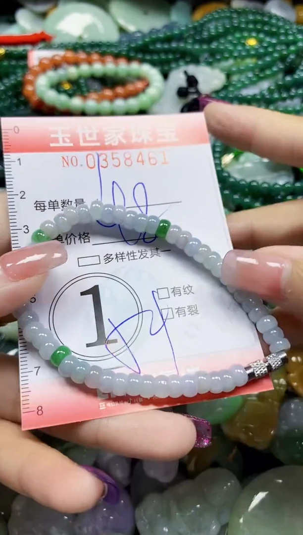 颈饰未镶嵌翡翠翡翠闪购Y0358461