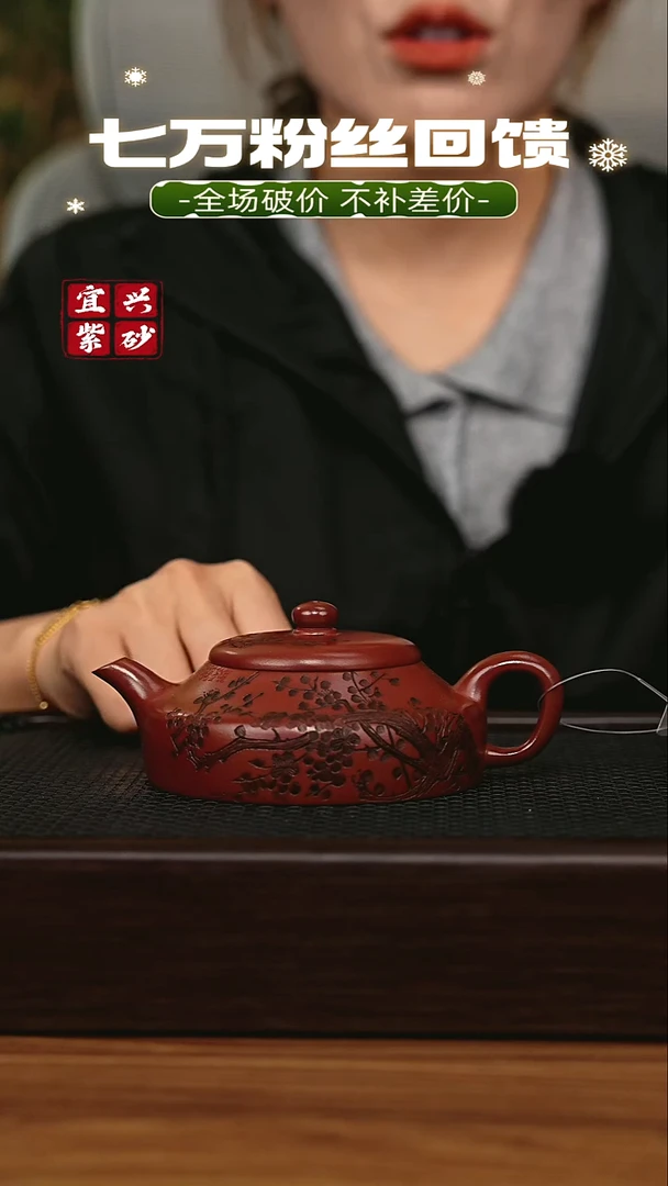 茶壶紫砂宜兴原矿 手工 紫砂壶