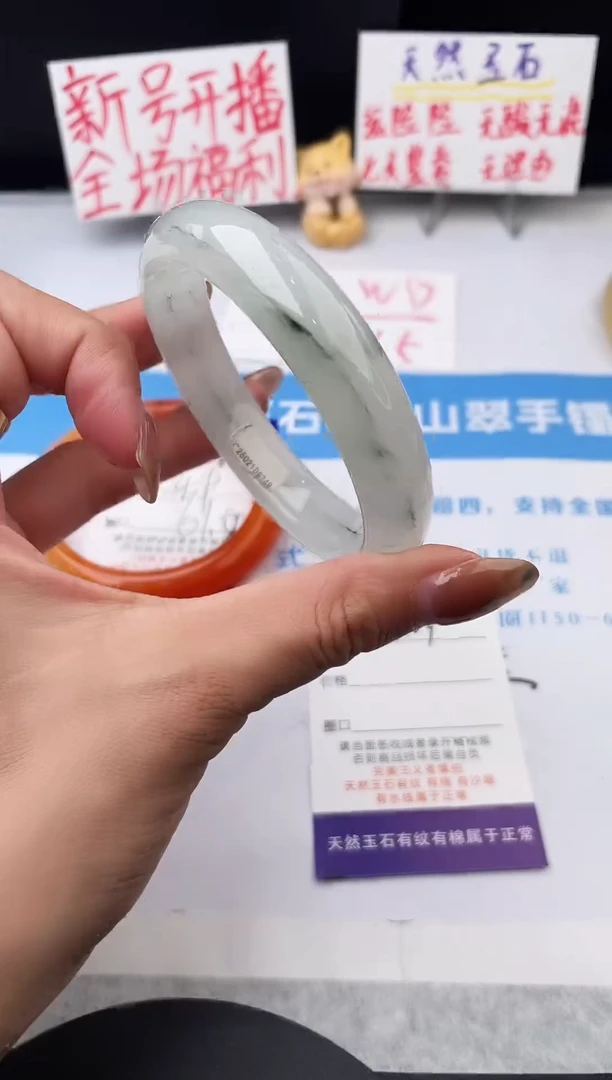 未镶嵌手镯石英质玉j109-HHB59+