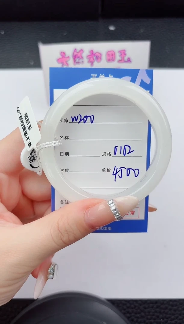 未镶嵌手镯和田玉200嗨购微色差T8