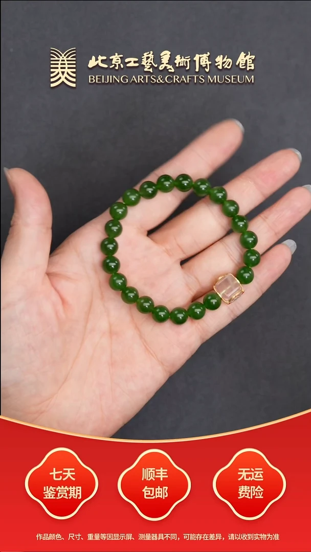 手串银S925镶嵌和田玉B0716GMD295（多样性发货）手串