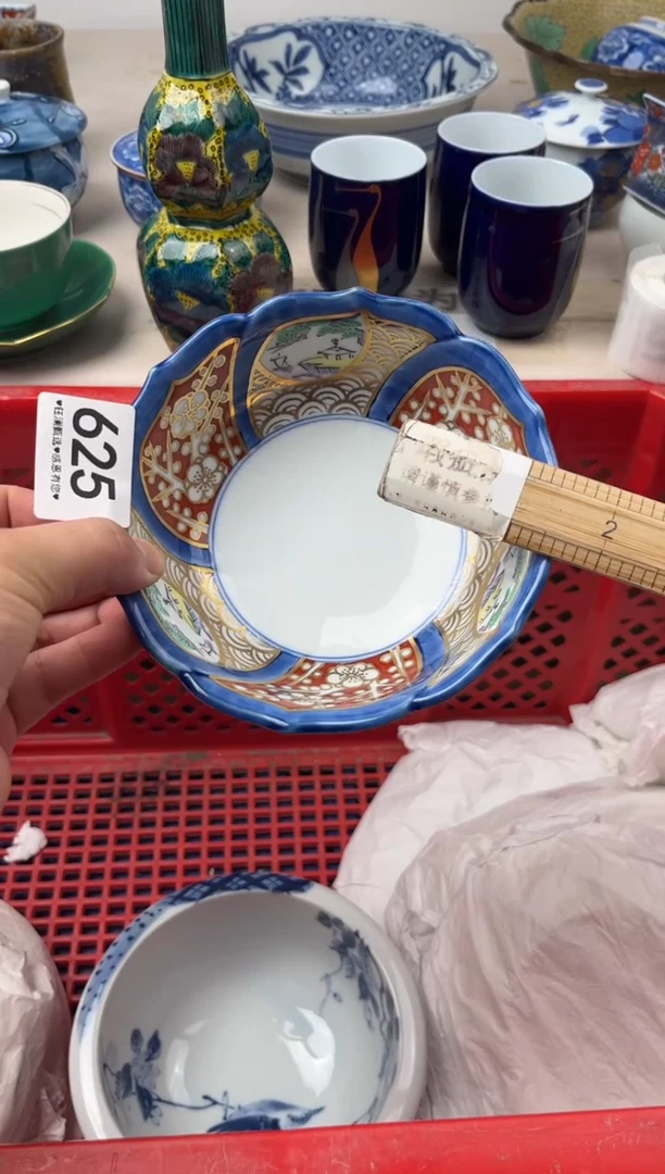 瓷片?****。625，，，，，，，，