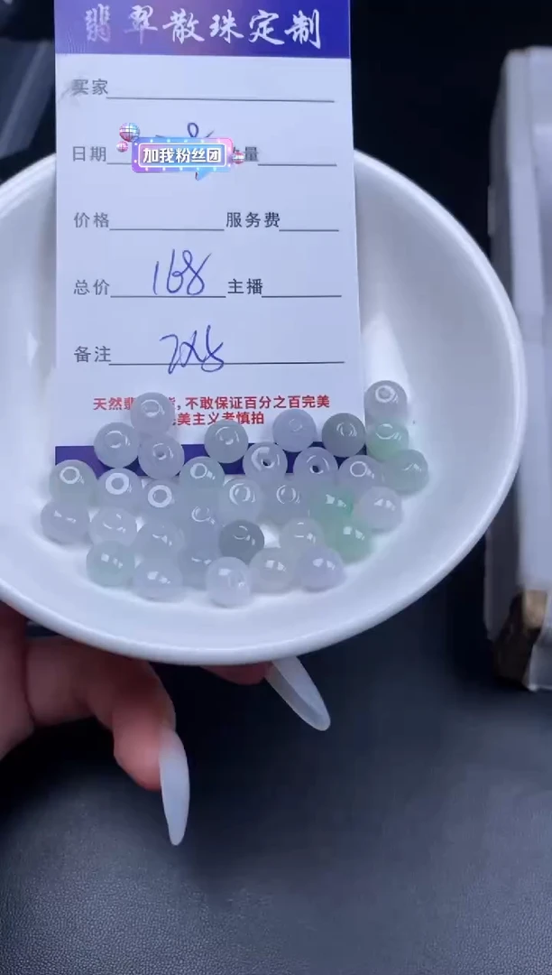 颈饰未镶嵌翡翠翡翠散珠批发DIY