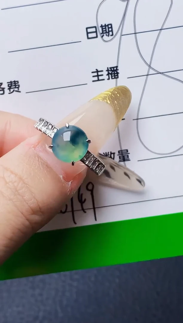 未镶嵌戒指翡翠6949