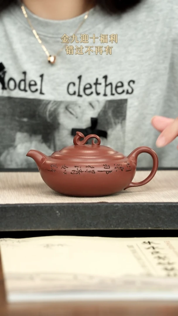 茶壶紫砂紫砂紫砂紫砂