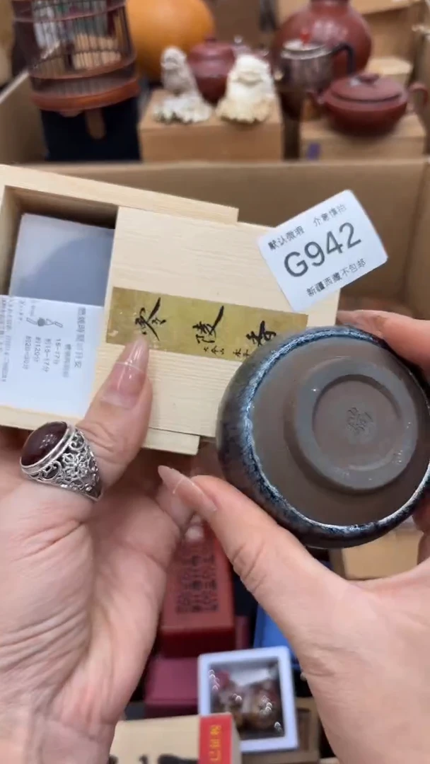 茶盏新疆西藏不包邮942