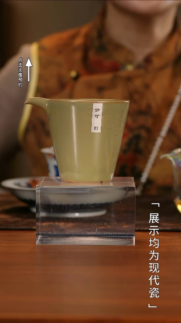 【栗子严选】@@分寸 祥云 公道