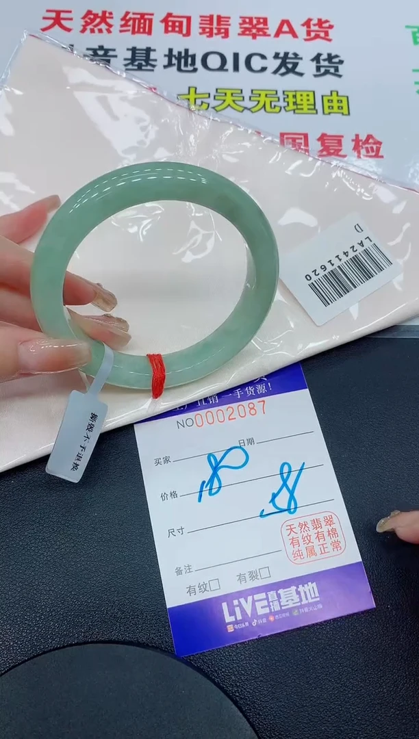 翡翠手镯未镶嵌2087缅甸翡翠手镯