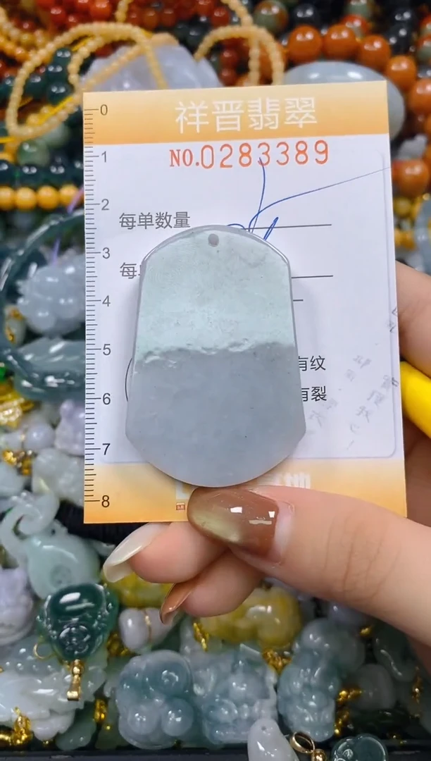 颈饰未镶嵌翡翠闪购0283389