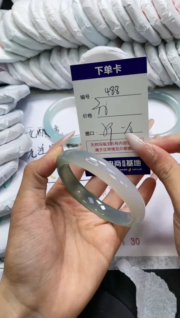 未镶嵌手镯玛瑙/玉髓488