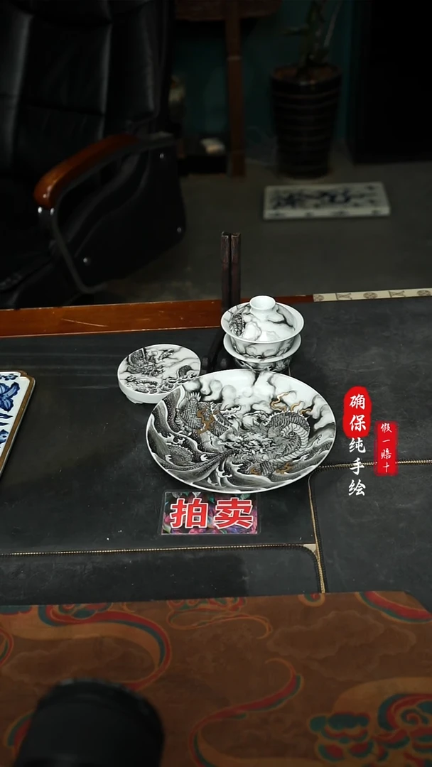 瓷e****o手绘墨龙龙吸水四件套组