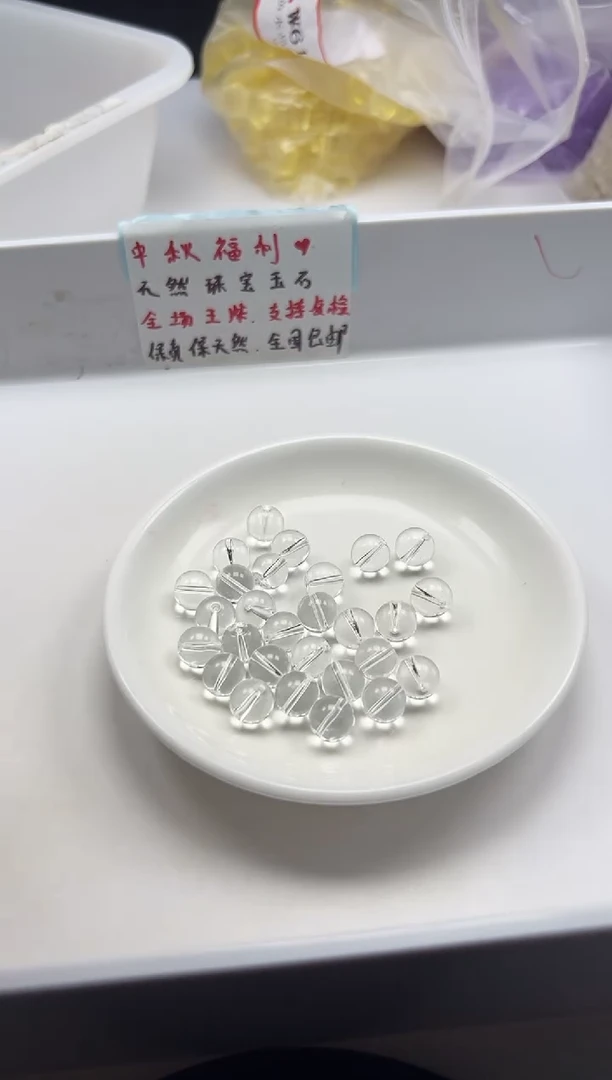 颈饰未镶嵌水晶 W188 白水10MM*20颗