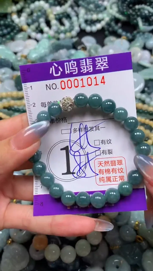 颈饰未镶嵌翡翠闪购001014