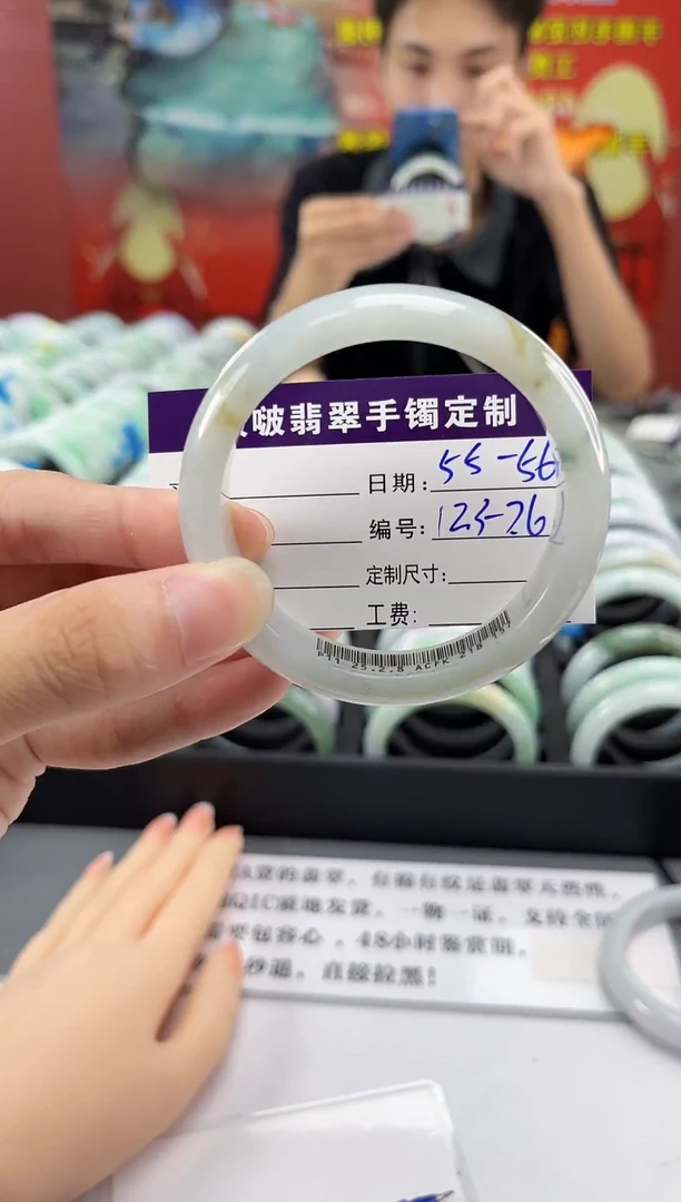 未镶嵌手镯翡翠翡翠   13