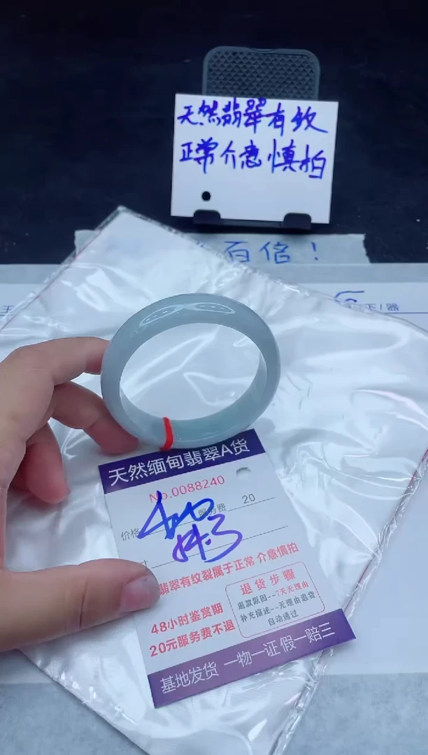 未镶嵌手镯翡翠400.00