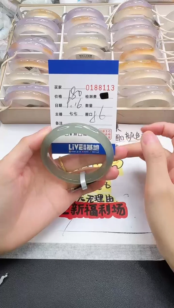 手镯玛瑙/玉髓未镶嵌8113