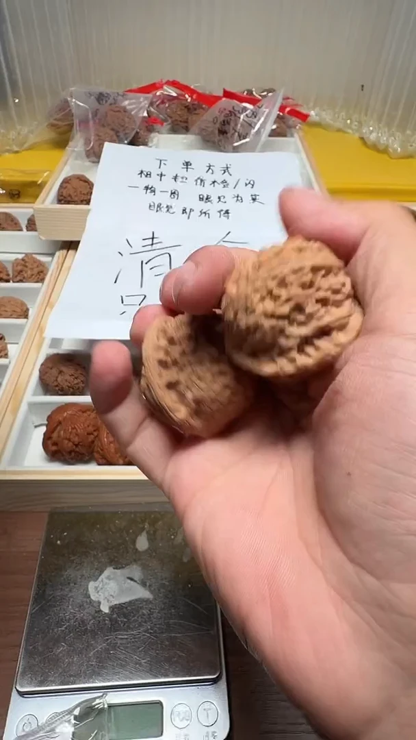 把件文玩核桃大**大41绣球