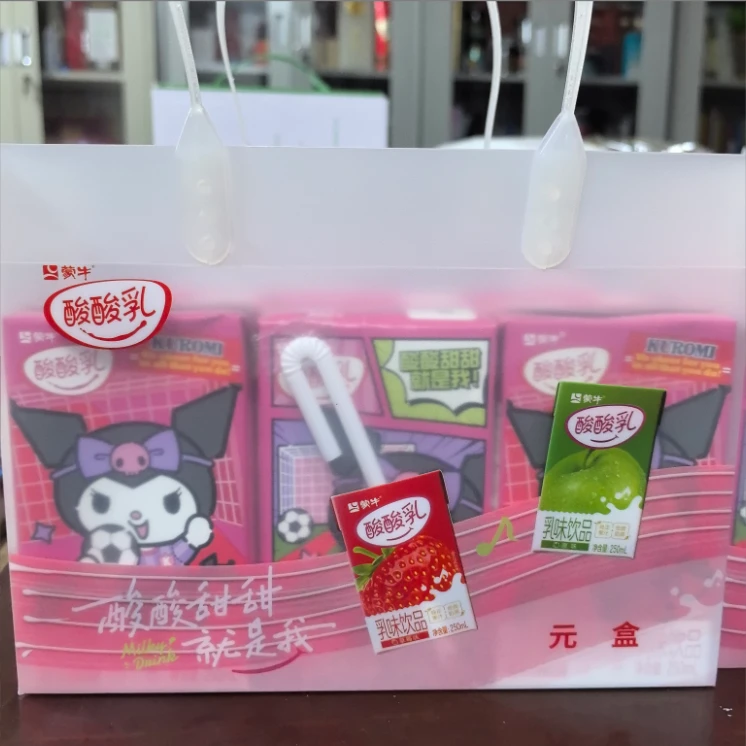 【开播福利】蒙牛牛奶6瓶装早餐必备营养奶