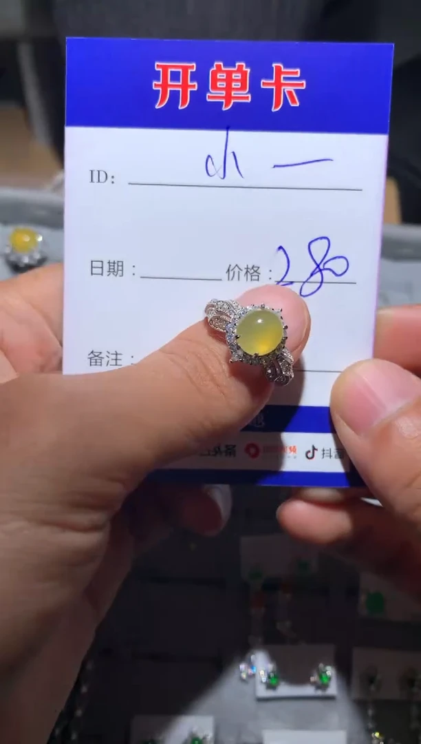 【闪购商品】翡翠戒指银S925镶嵌 小院茶