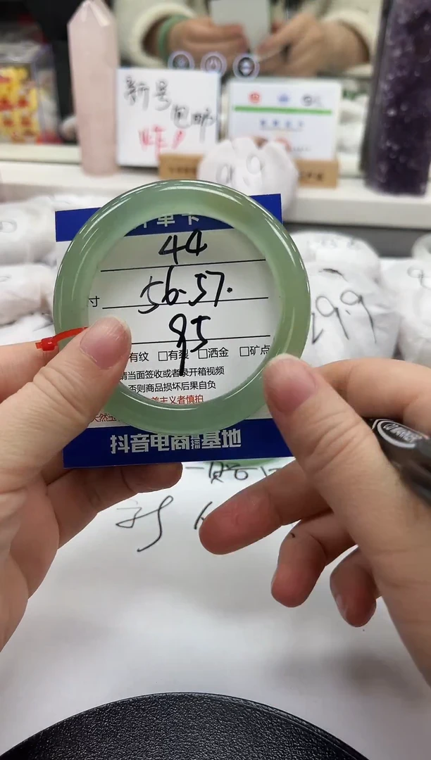 未镶嵌手镯石英质玉44-56