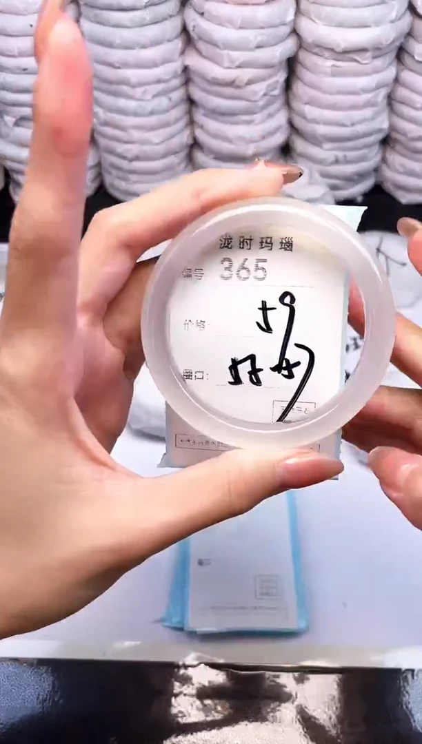 手镯玛瑙/玉髓未镶嵌365