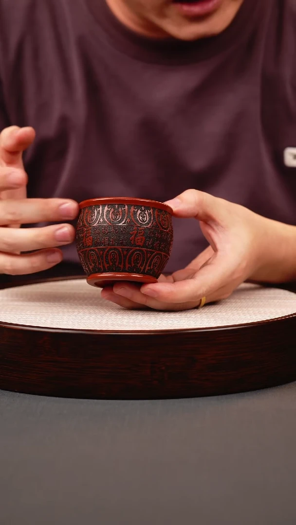 茶壶紫砂大红袍百福主人杯