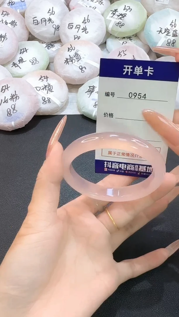 玛瑙/玉髓手镯未镶嵌0954圈口56