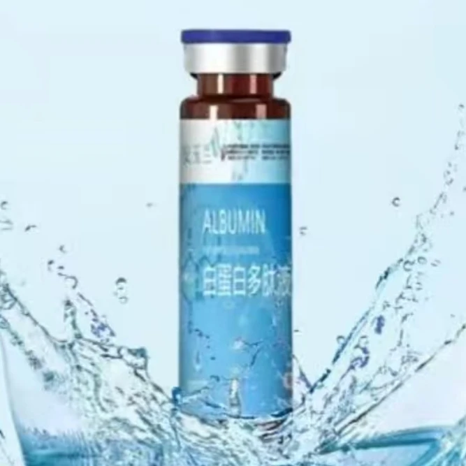 滋补白蛋白多肽液【60支】