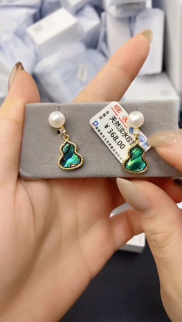 未镶嵌耳饰淡水珍珠ed1008