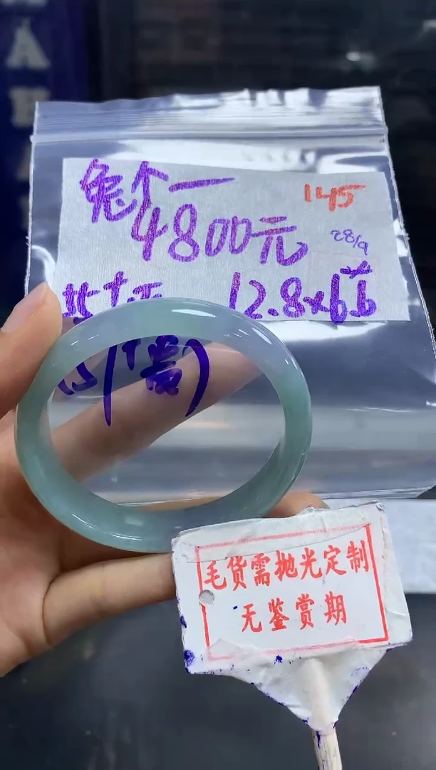 未镶嵌定制翡翠兔****利145毛货需精细抛光+ 兔个大吉大利+4800元