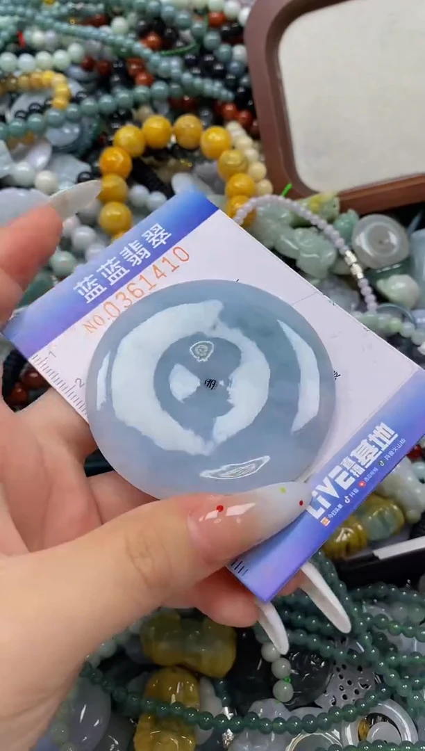 颈饰未镶嵌翡翠闪购0361410