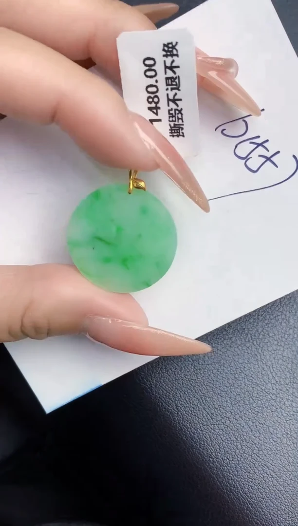 【闪购商品】翡翠颈饰18K金镶嵌000000000