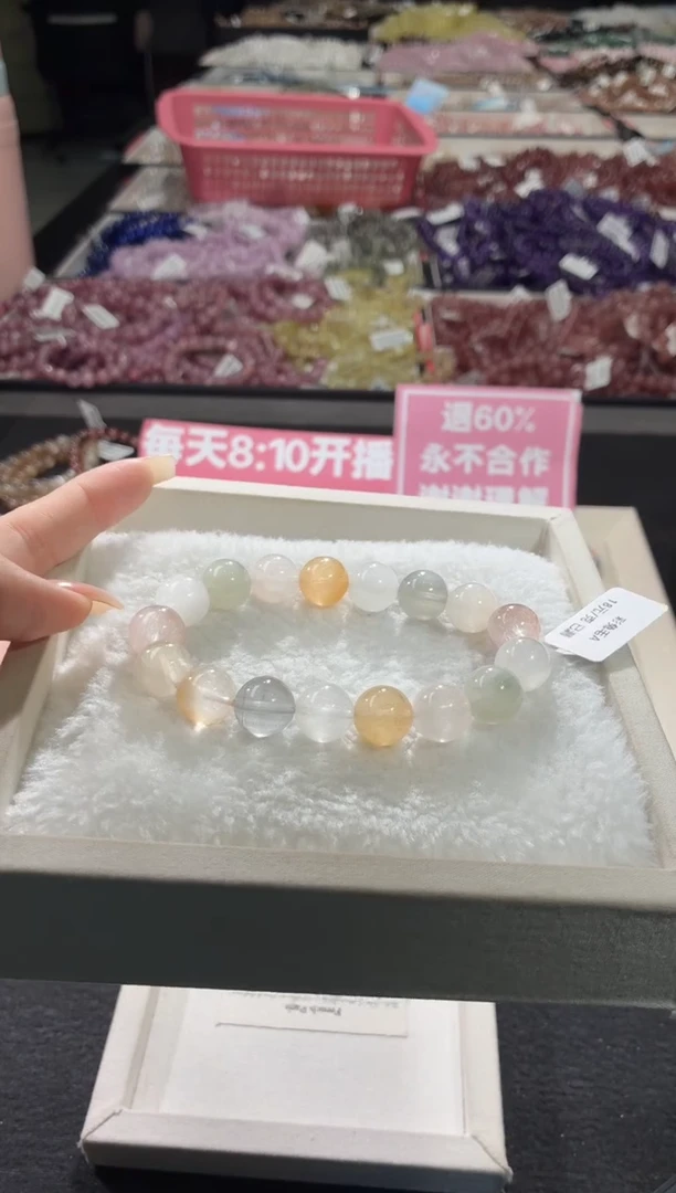 未镶嵌手链水晶426号 多样性发一H  12+