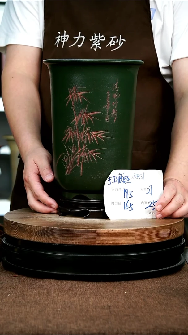 紫砂花盆花卉园艺8831+S