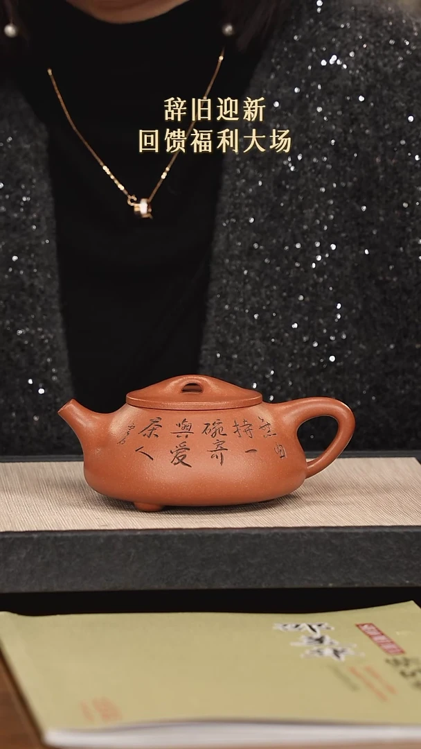 【闪购商品】紫砂茶壶紫砂紫砂紫砂