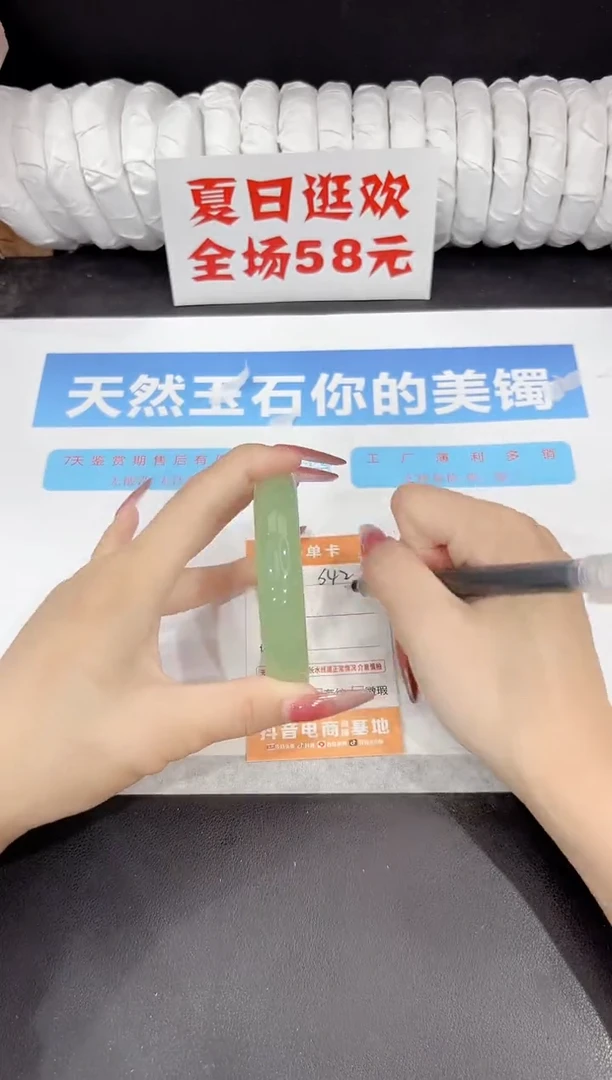 未镶嵌手镯石英质玉s42-60