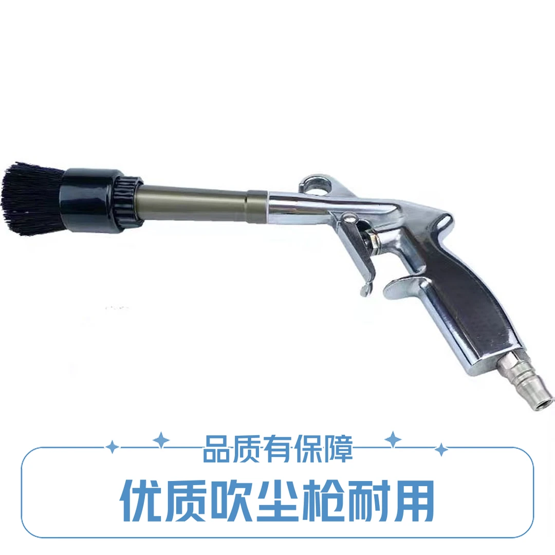 吹尘枪龙卷风内饰清洗清洗枪耐用内部出风口吹尘龙卷风内饰清洗枪