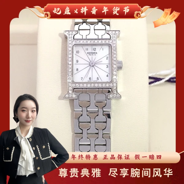 爱马仕/石英表/95新/表径17/C6908554244/250128YZ0009