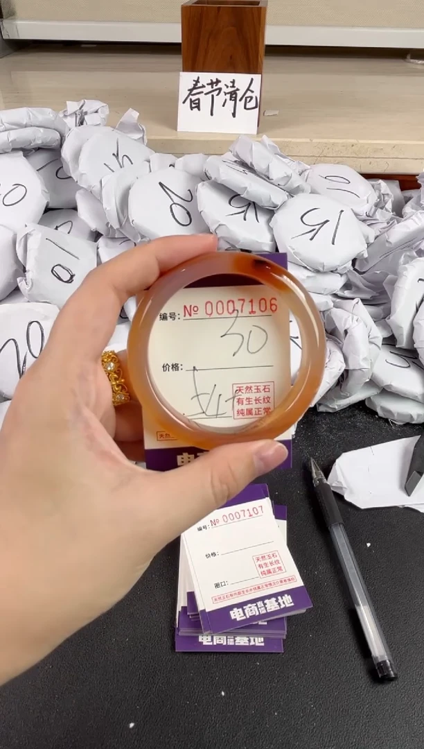 【闪购商品】玛瑙/玉髓手镯未镶嵌7106