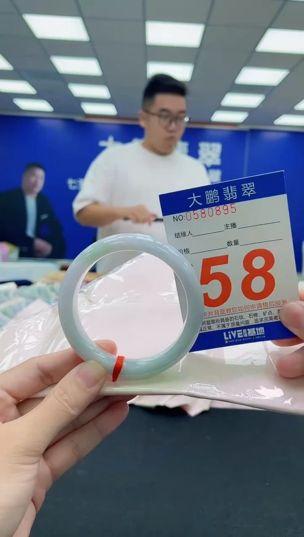 未镶嵌手镯翡翠AAAAAAAAA