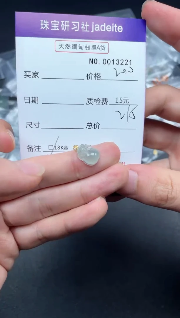 【闪购商品】翡翠颈饰18K金镶嵌013221