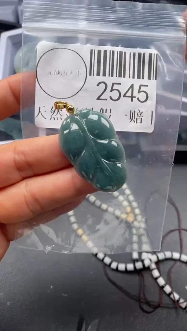 吊坠(不含链)未镶嵌翡翠2545