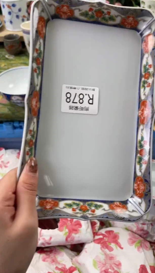 瓷片?**儿878狗哥瓷器直播间111